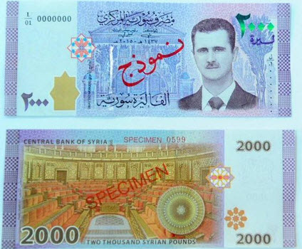 Bachar el-Assad en effigie sur un billet de banque, une première
