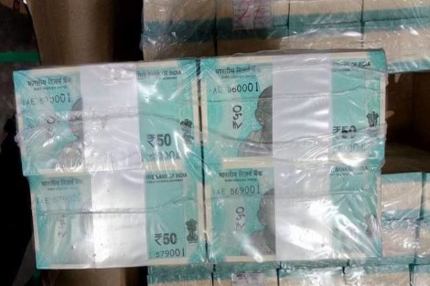 A rumoured photo of the new Rs 50 note, promised by the RBI to be released soon. (Source: IE)